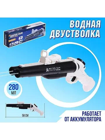 Водное оружие No brand