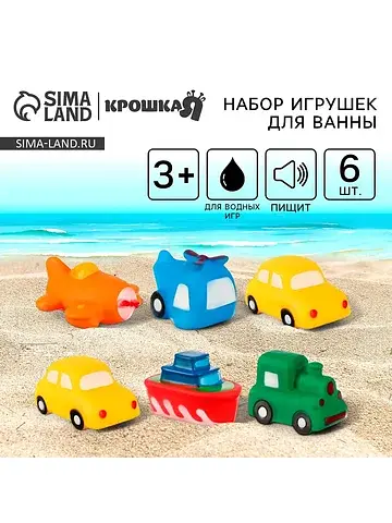 Резиновые игрушки для ванны
