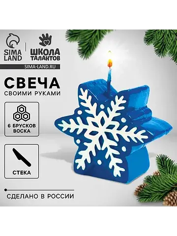 Свеча своими руками на новый год