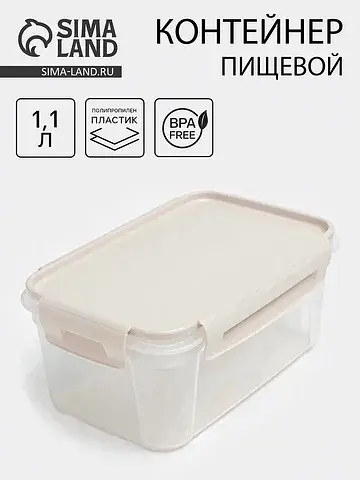 Контейнер пищевой lock&ok, 1.1 л, 18.6×1