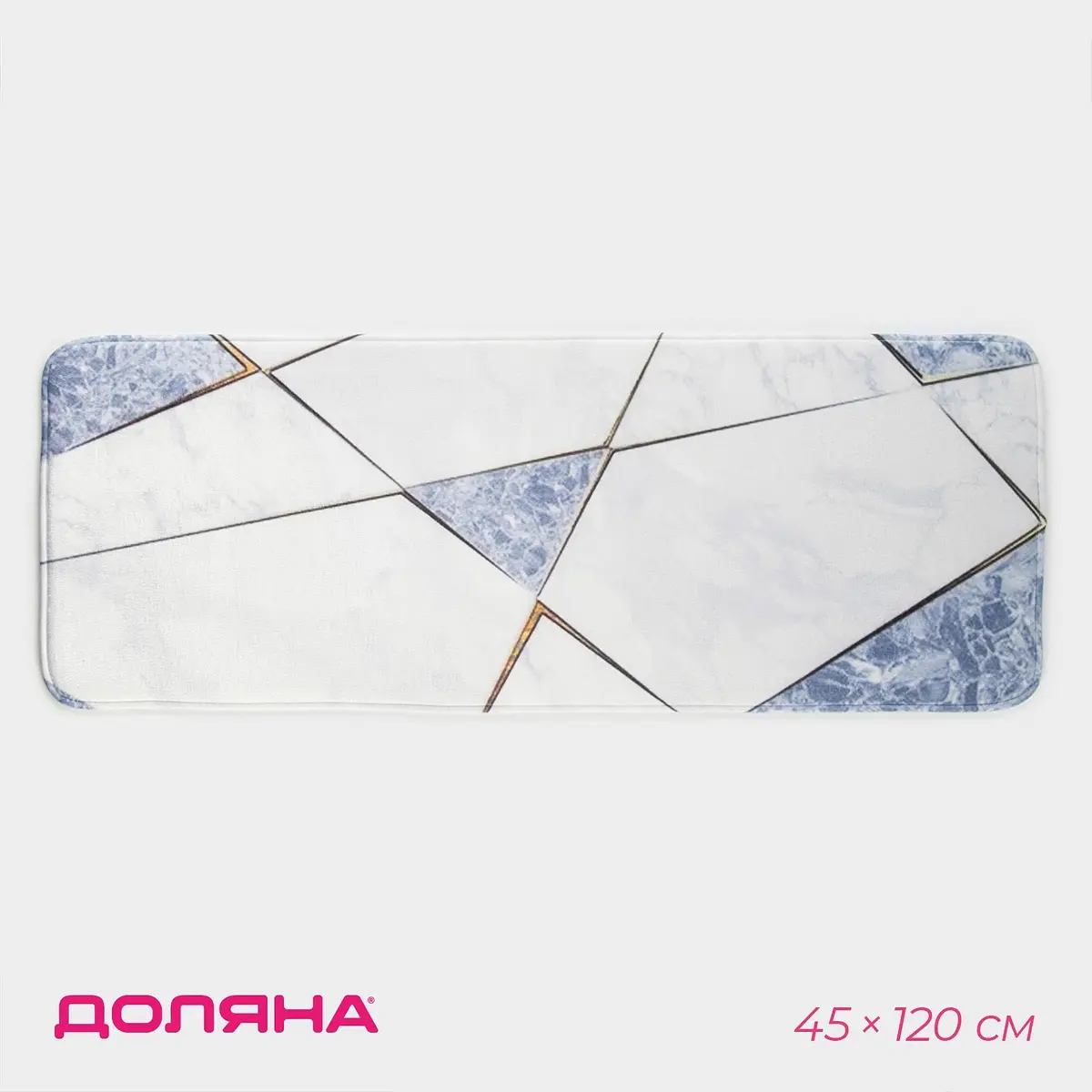 Коврик Доляна для ванной и туалета 45×120 см белый
