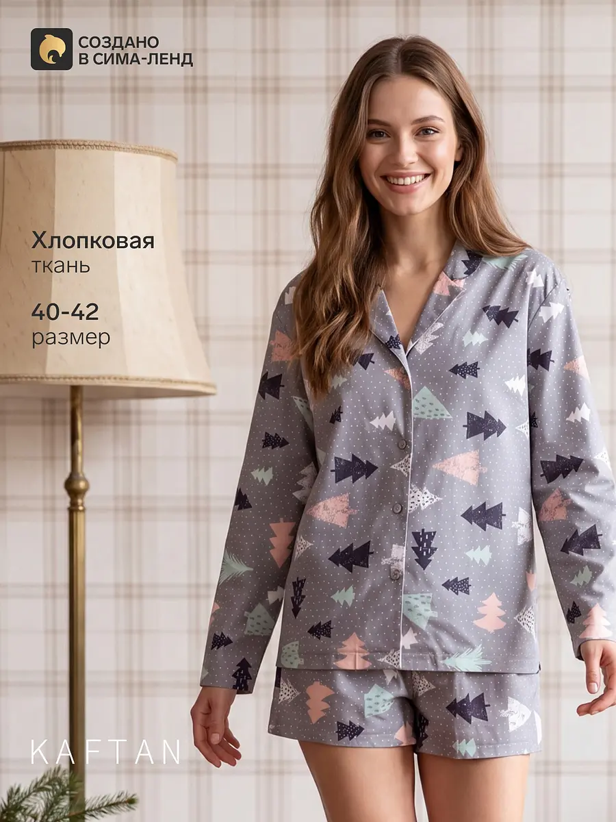 Пижама KAFTAN с растительным принтом серая