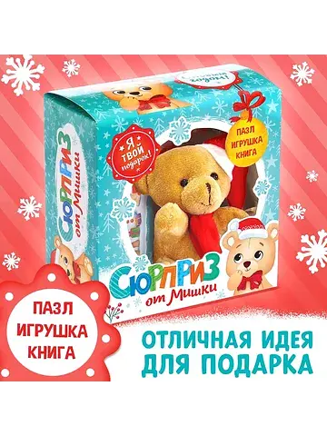 Подарочный набор