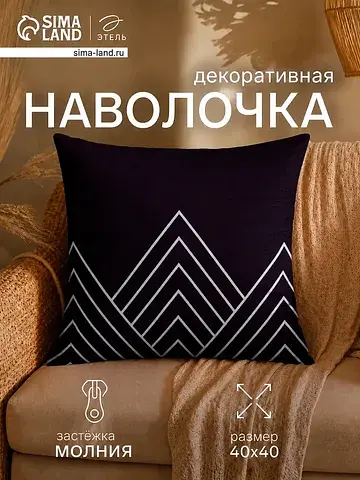 Наволочка декоративная