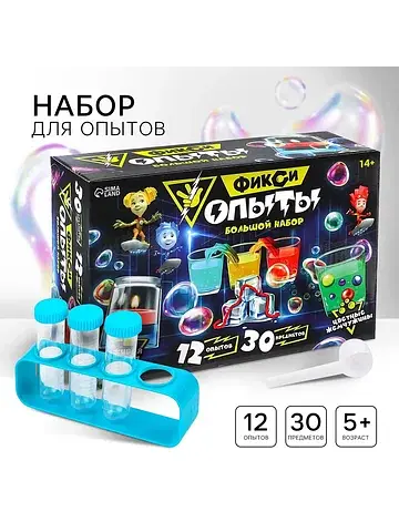 Набор для опытов Фиксики