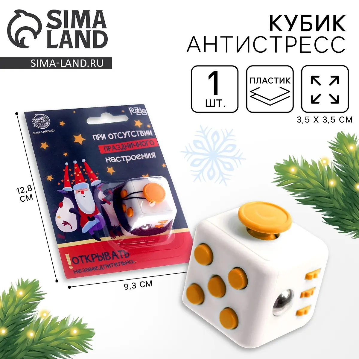 Фиджет кубик антистресс Puzzle чёрно-красный