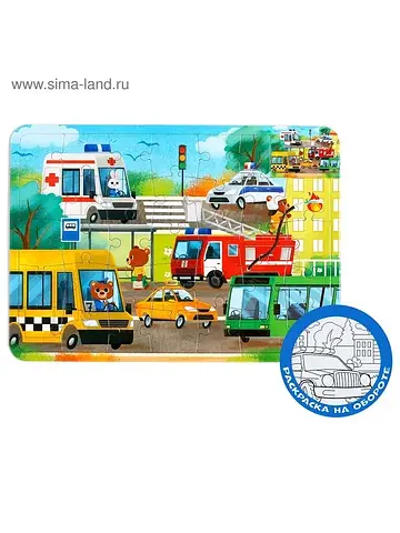 Пазл-раскраска в рамке