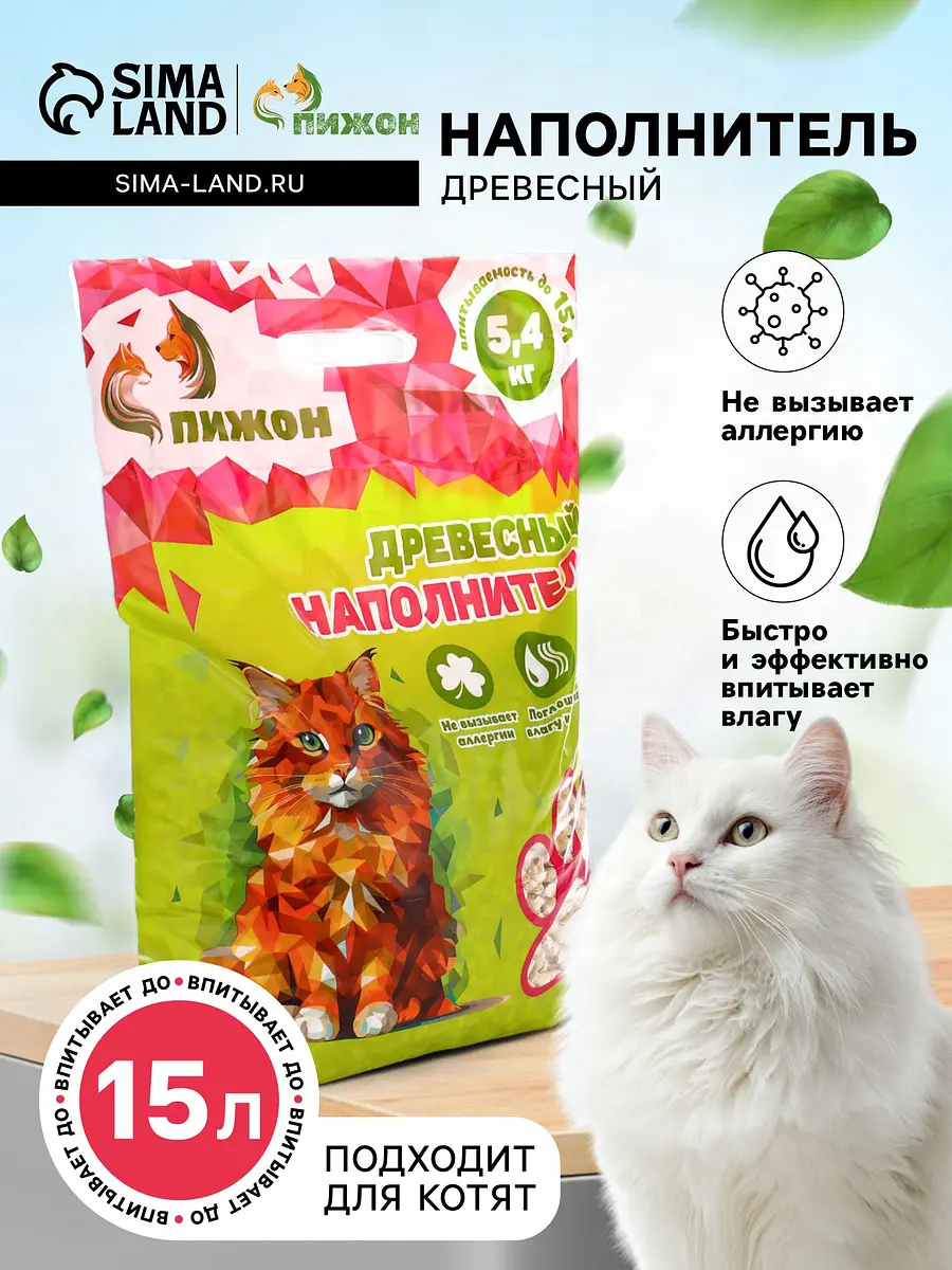 Наполнитель древесный Пижон для кошек 15 литров