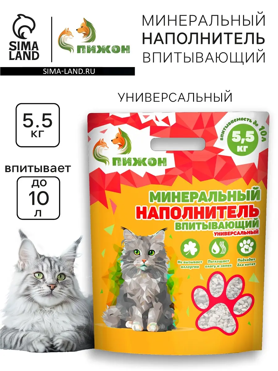 Наполнитель минеральный впитывающий Пижон 10 л