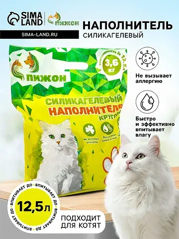 Наполнитель силикагелевый