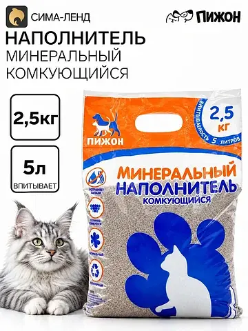 Наполнитель минеральный комкующийся