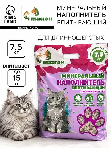 Наполнитель минеральный впитывающий