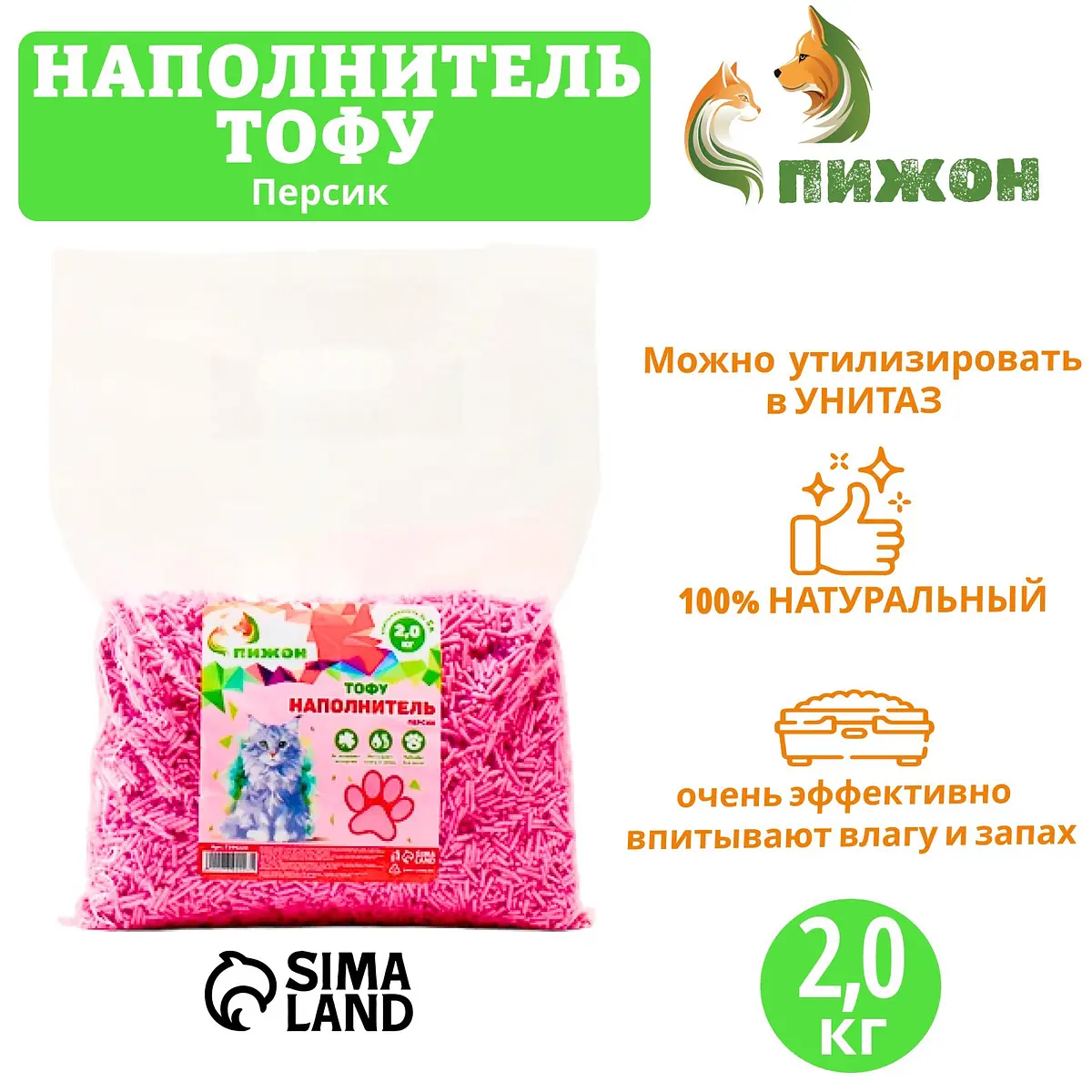 Наполнитель тофу Пижон 5 л персиковый