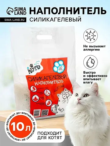 Наполнитель силикагелевый
