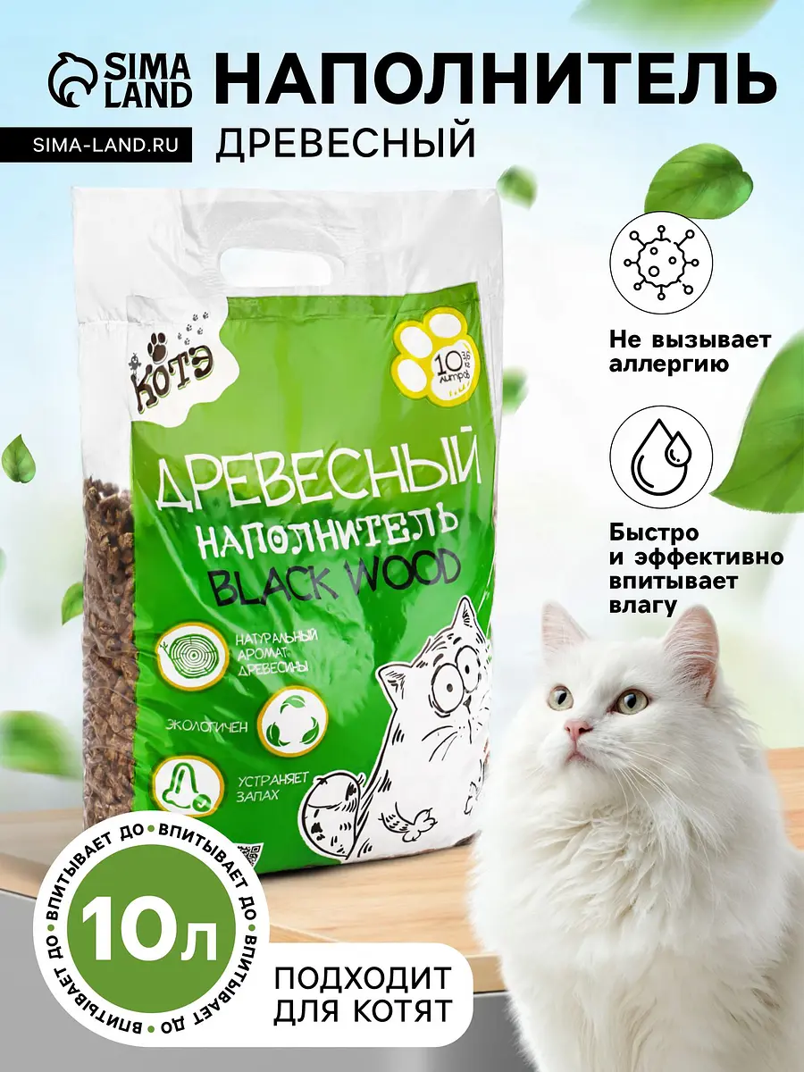 Наполнитель древесный КОТЭ Blackwood 10 л
