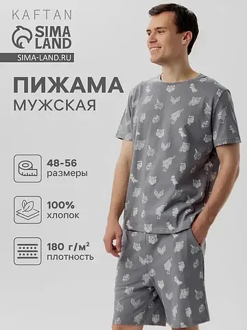 Пижама футболка шорты
