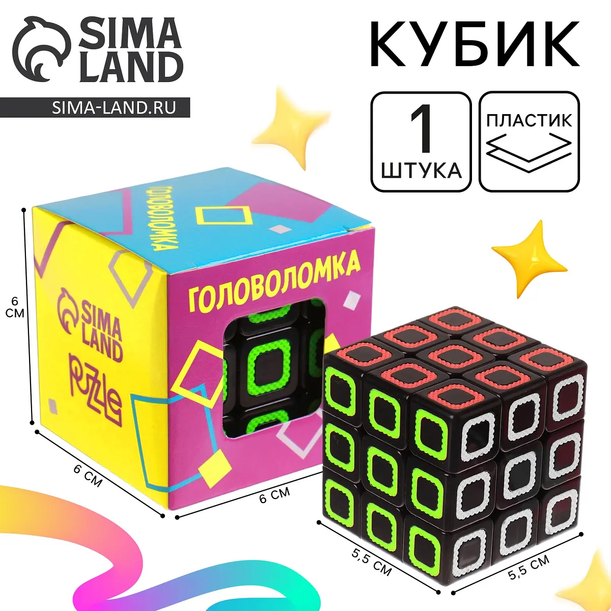 Головоломка-кубик Puzzle 3×3