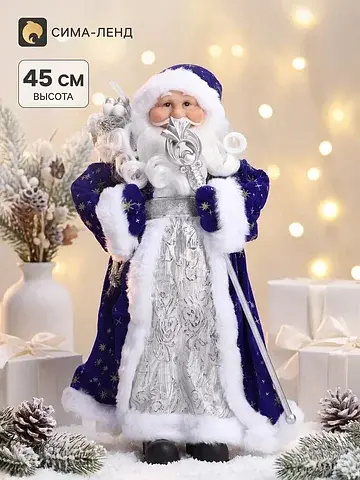 Дед мороз под елку