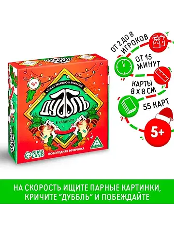 Настольная игра на реакцию и внимание