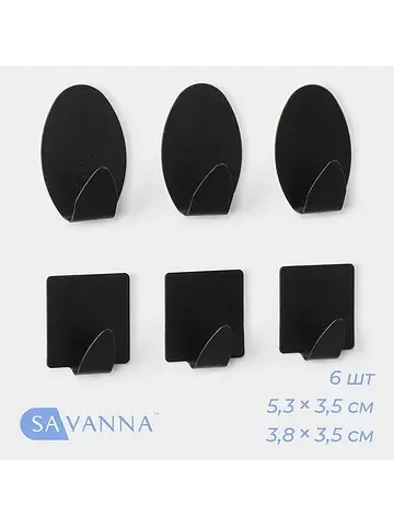 Крючки самоклеящиеся black loft, 6 шт., 
