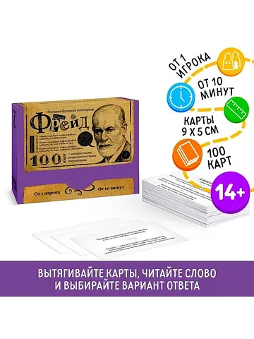Настольная игра большая дурацкая виктори
