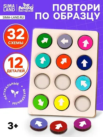 Развивающие игры из дерева