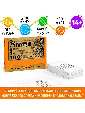 Настольная игра большая дурацкая виктори