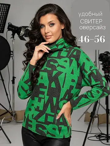 Свитер AhaLodensa