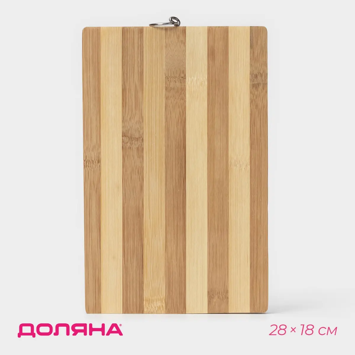 Доска разделочная деревянная Доляна Зебра 28×18×1.7 см коричневая
