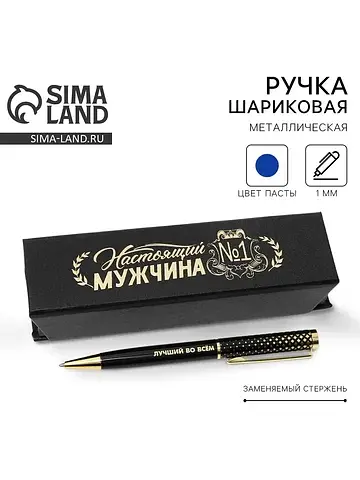 Ручка в футляре ArtFox