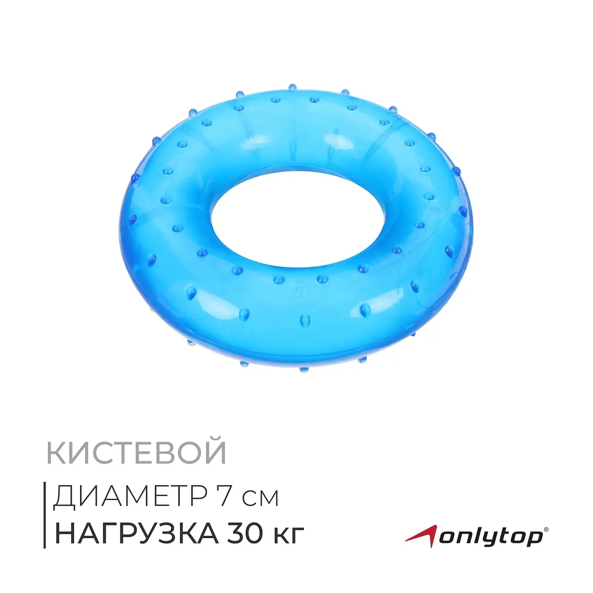 Эспандер кистевой массажный 30 кг синий