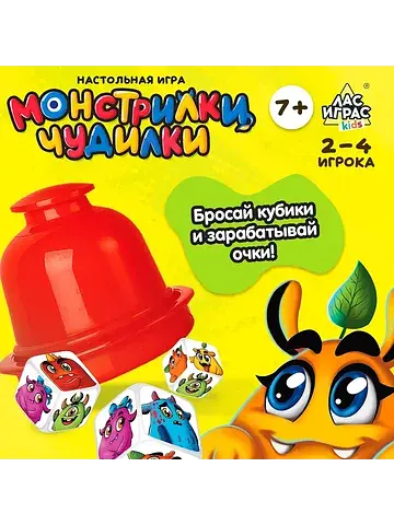 Настольная игра