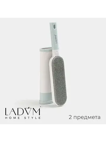 Щетка для одежды и мебели , для удаления
