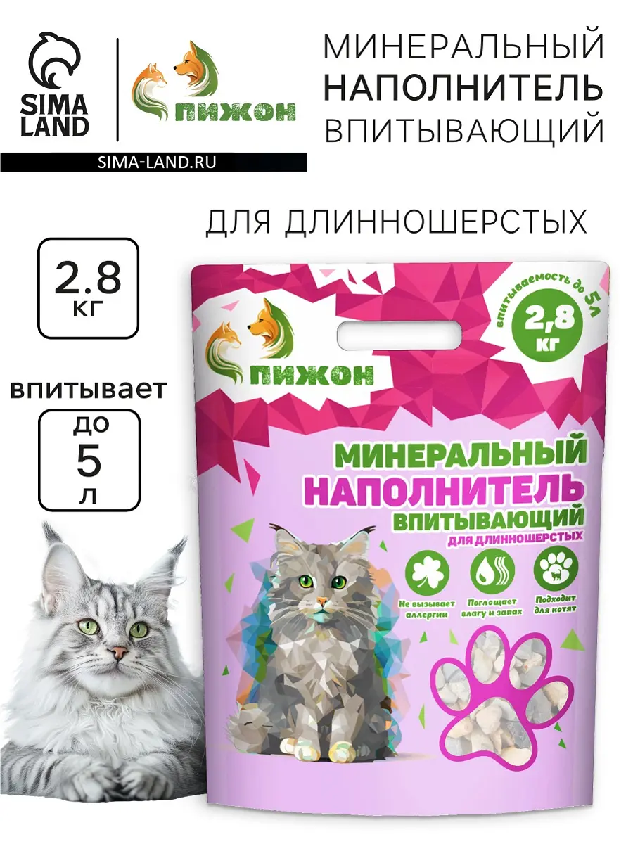 Наполнитель минеральный впитывающий Пижон для кошек 5 л