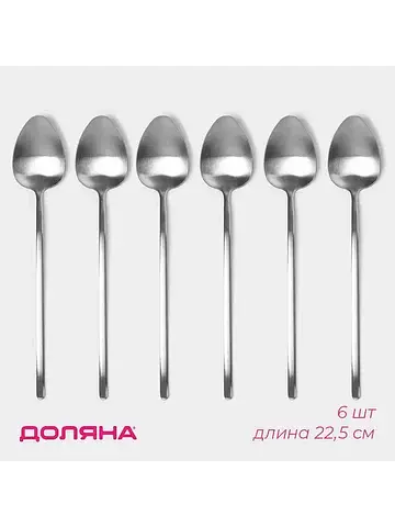 Ложки столовые sentiment, длина 22.5 см,