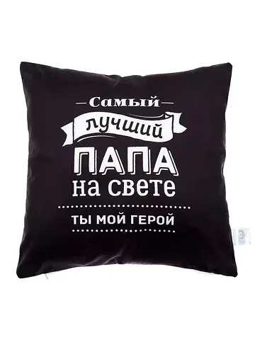 Подушка декоративная