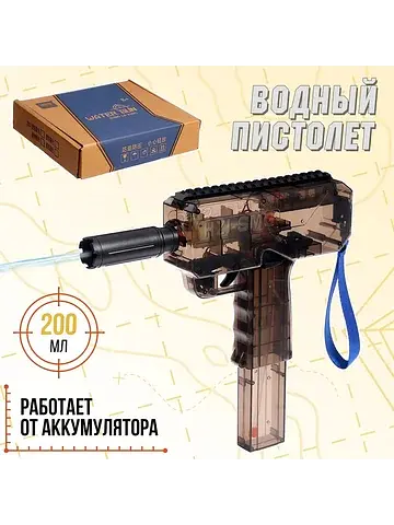 Водный пистолет No brand