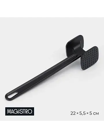 Молоток для мяса alum black, 110 грамм, 