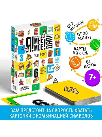 Настольная игра на реакцию и внимание