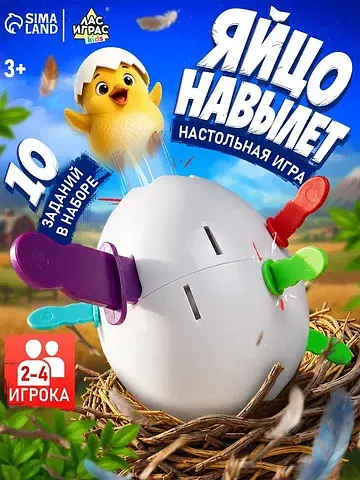 Настольная игра