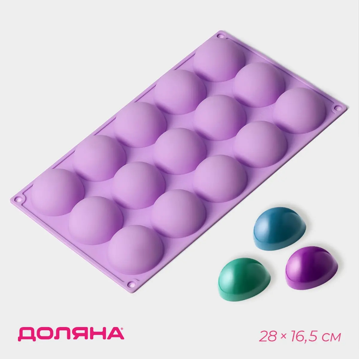 Форма для выпечки Доляна силиконовая сиреневая