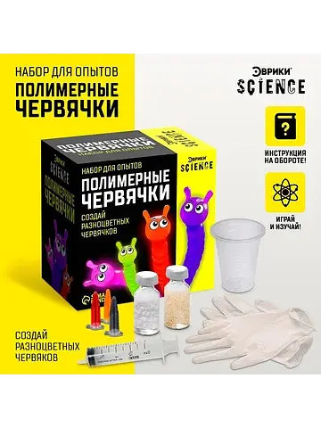Набор для опытов Эврики