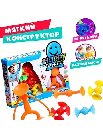 Мягкий конструктор детский