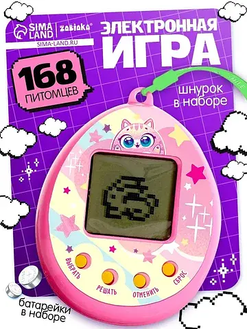 Электронный питомец, цвет розовый