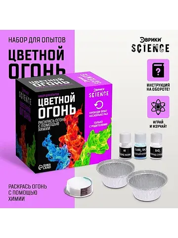 Набор для опытов Эврики