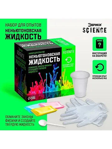 Набор для опытов Эврики