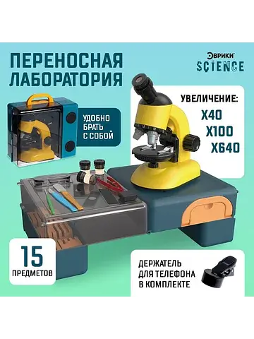 Игровой набор Эврики