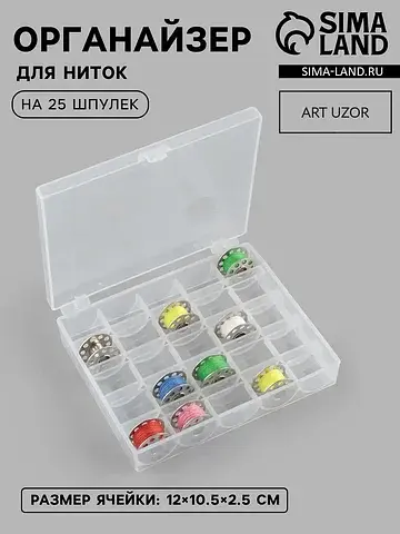Органайзер для ниток, на 25 шпулек, 12×1