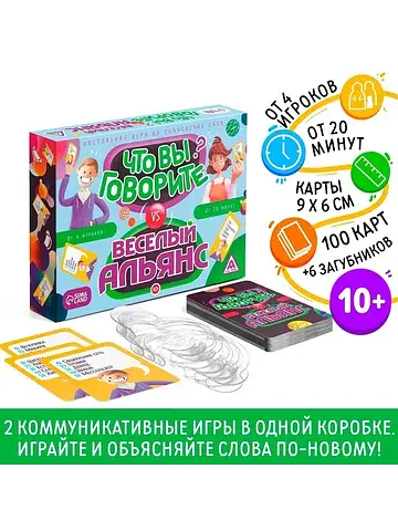 Настольная игра на объяснение слов