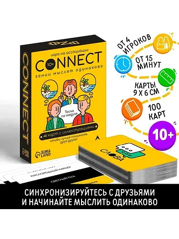 Настольная игра на ассоциации